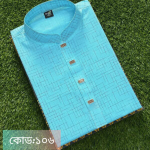 🔘 কোড: ৬ — আকাশি